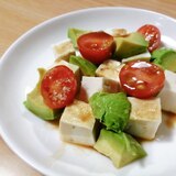 簡単☆豆腐とアボカドとミニトマトのサラダ